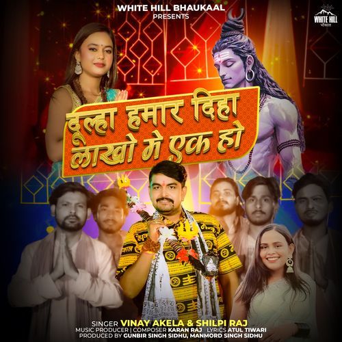 Dulha Hamaar Diha Laakho Mein Ek Ho