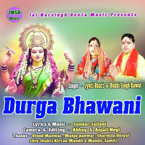 Durga Bhawani