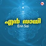 En shridi Natha