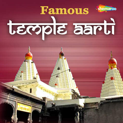 Kamakshi Temple Arti