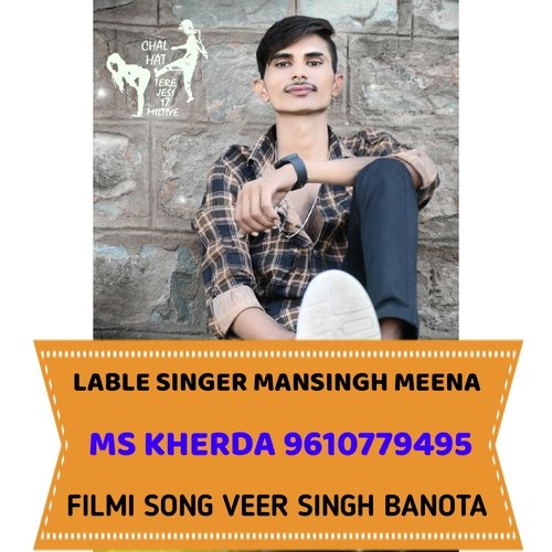 Filmi Song Veer Singh Banota