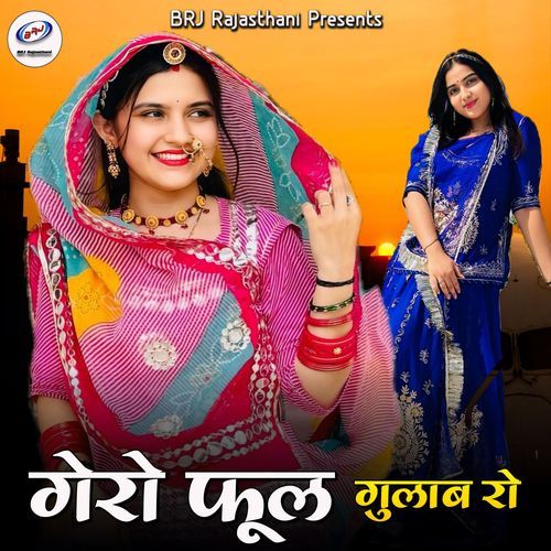 Gero Phool Gulab Ro cover art