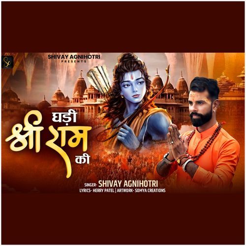 Ghadi Shri Ram Ki (Original)