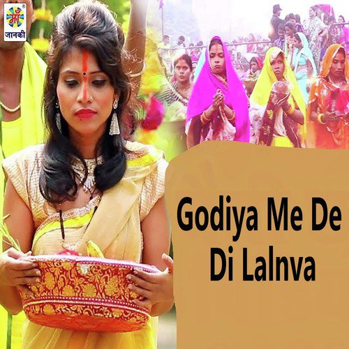 Godiya Me De Di Lalnva