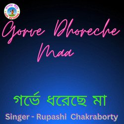 Gorve Dhoreche Maa (Bangla song)-BxwFBiBnfX4