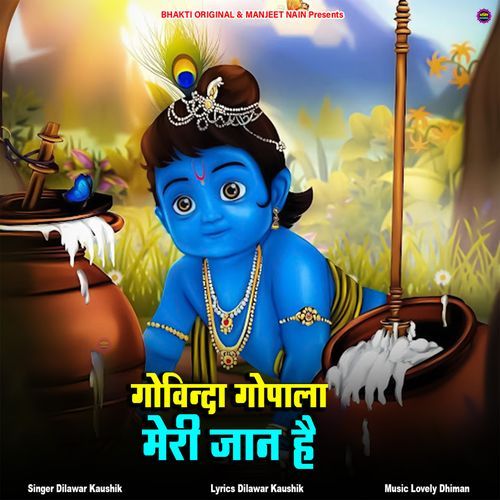 Govind Gopala Meri Jaan Hai