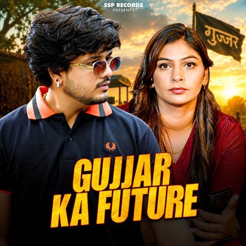 Gujjar Ka Future