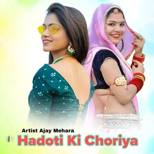 Hadoti Ki Choriya