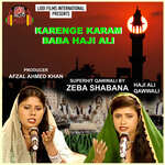 Karenge Karam Baba Haji Ali