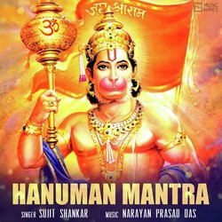 Hanuman Mantra-ChE0fwdxeGk