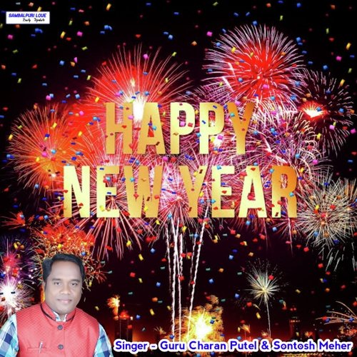 Happy New Year