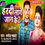 Hardi Lage Jaan Ke 2