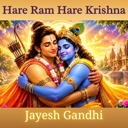 Hare Ram Hare Krishna