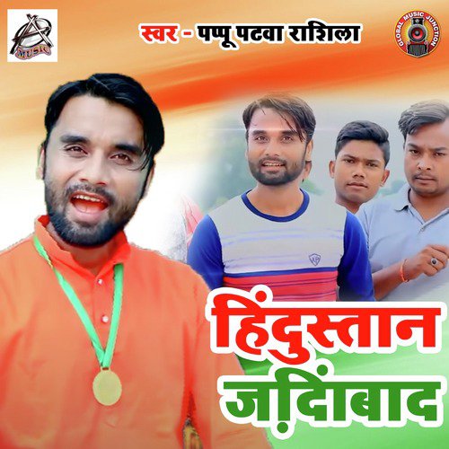 Hindustan Jindabad - Single