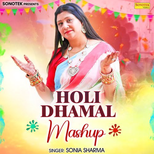 Holi Dhamal Mashup