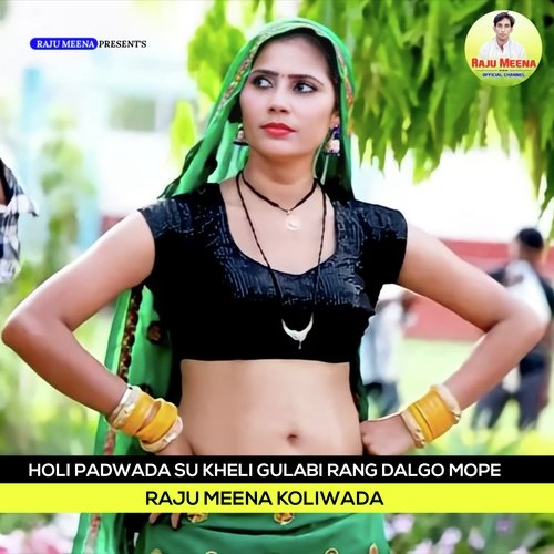 Holi Padwada Su Kheli Gulabi Rang Dalgo Mope