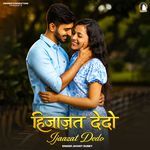 Ijaazat Dedo - New Hindi Song