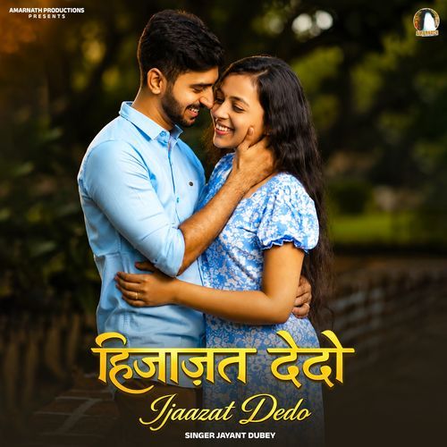 Ijaazat Dedo - New Hindi Song