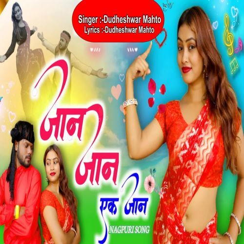 Jaan Jaan Ek Jaan