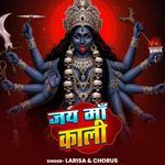 Jai Maa Kali