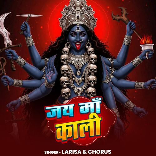 Jai Maa Kali