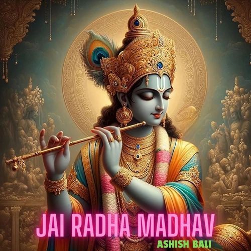 Jai Radha Madhav