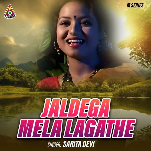 Jaldega Mela Lagathe