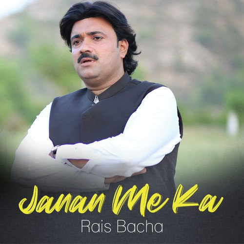 Janan Me Ka