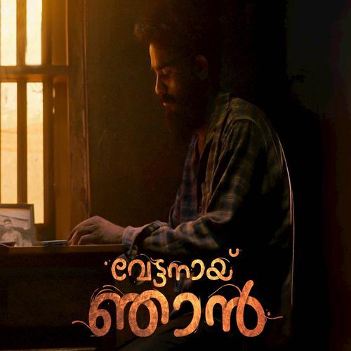 Janimruthiyude (From "Vettanayi Njan") (Male Version)