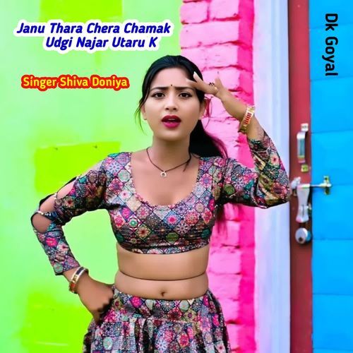 Janu Thara Chera Chamak Udgi Najar Utaru