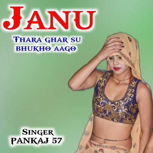 Janu thara ghar su bhukho aago