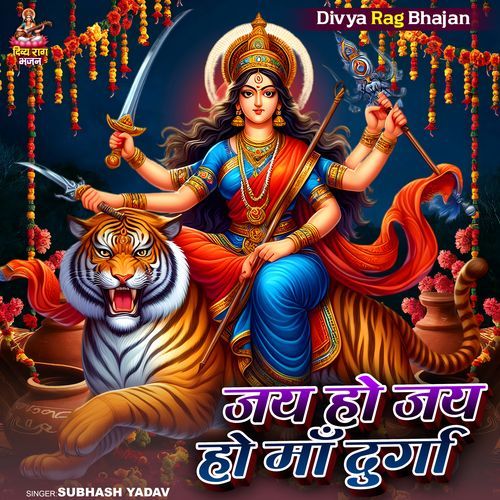 Jay Ho Jay Ho Maa Durga