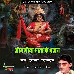 Chalo Bheruji Ra Mela Mein