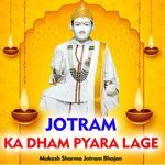 Jotram Ka Dham Pyara Lage Mukesh Sharma Jotram Bhajan