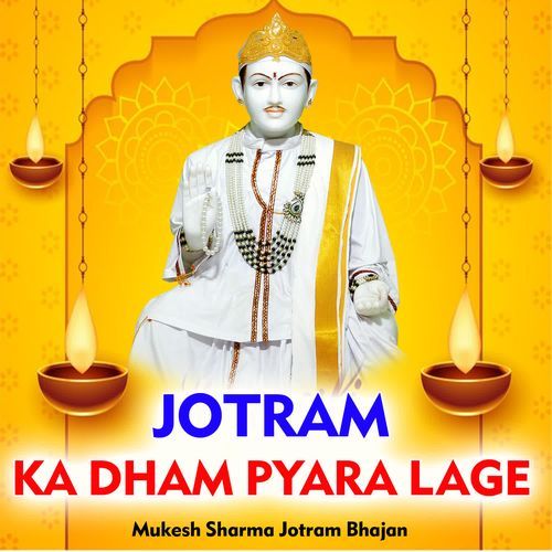 Jotram Ka Dham Pyara Lage Mukesh Sharma Jotram Bhajan