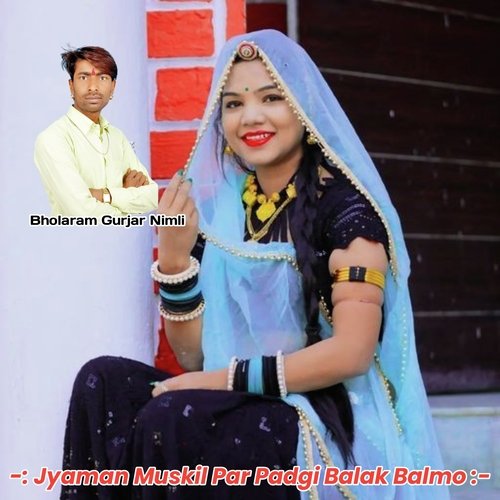 Jyaman Muskil Par Padgi Balak Balmo