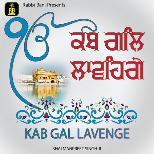 Kab Gal Lavenge