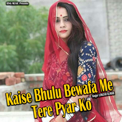 Kaise Bhulu Bewafa Me Tere Pyar Ko