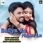 Kamar Ke Niche Takiya