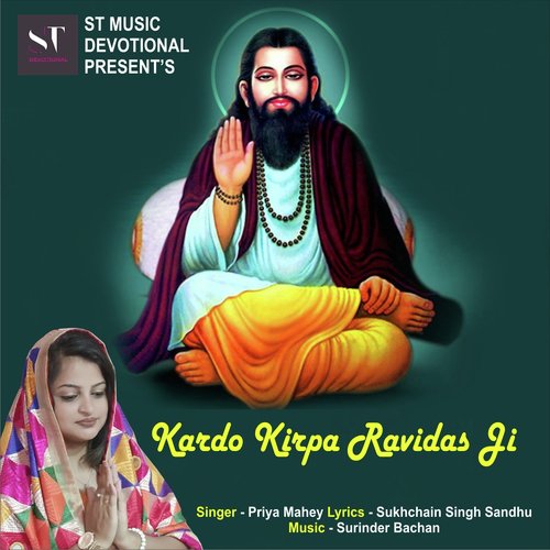 Kardo Kirpa Ravidas Ji