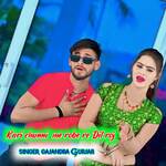 Kari chunni me robe re dil roj