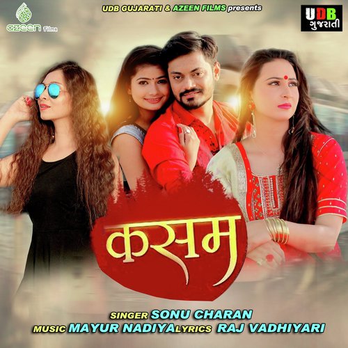 Kasam_poster_image