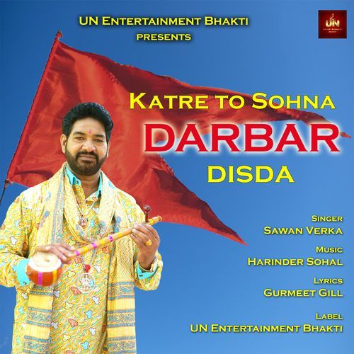 Katre To Sohna Darbar Disda