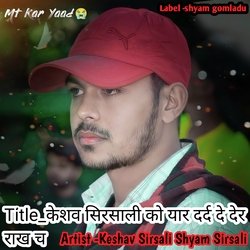 Keshav Sirsali Ko yaar drd de der Rakh ch