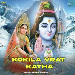 Kokila Vrat Katha-E18vRjN8fXI