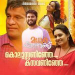 Hareesh Peradi Productions