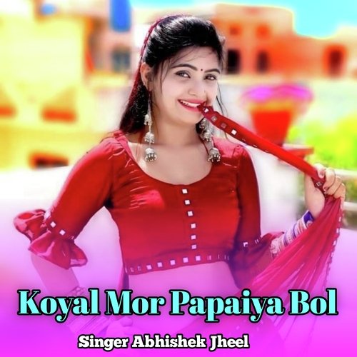 Koyal Mor Papaiya Bol