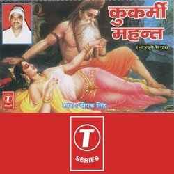 Ayodhya Kand-EjI7RzkHeHY