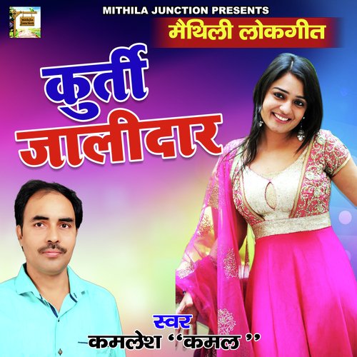 Kurti Jalidar Songs Download - Free Online Songs @ JioSaavn