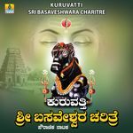 Kuruvatti Sri Basaveshwara Charitre, Pt. 1 